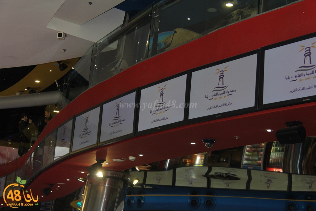 re7la thaqafa3 (4).JPG